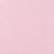 Тканини віскоза, полівіскоза - Платтяний твіл рожевий