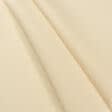 Ткани портьерные ткани - Дралон /LISO PLAIN цвет крем