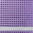 Ткани для скрапбукинга - Голограмма фиолетовый