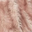 Ткани для верхней одежды - Мех альпака розовый