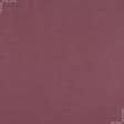 Ткани портьерные ткани - Замша Рига /RIGA цвет розовый пион