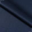 Тканини для хусток та бандан - Атлас платтяний темно-синій
