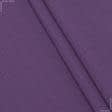 Тканини портьєрні тканини - Рогожка Зелі /ZELI колір бузок