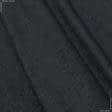 Ткани для верхней одежды - Пальтовый трикотаж букле черный