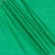 Ткани шерсть, полушерсть - Трикотаж зеленый