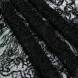 Ткани для платьев - Гипюр сетка бисер черный 150см