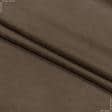 Ткани портьерные ткани - Замша портьерная Рига цвет капучино