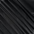 Тканини для одягу - Підкладка жакардова кобальтова