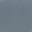 Тканини портьєрні тканини - Дралон /LISO PLAIN сіро -блакитний