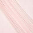 Ткани вуаль - Тюль Вуаль-Софти цвет розовый мусс с утяжелителем
