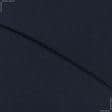 Тканини бавовна - Лакоста  120см х 2 темно-синя