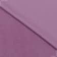 Тканини для декоративних подушок - Мікрошеніл Марс рожево-бузковий