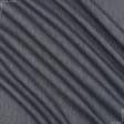 Ткани блекаут - Блекаут рогожка / BLACKOUT песочно-синий