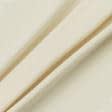 Ткани для бескаркасных кресел - Скатертная ткань сатин Арагон-3  крем