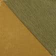 Ткани для портьер - Чин-чила Дукас двухлицевая цвет старое золото