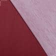 Тканини портьєрні тканини - Декоративний сатин Маорі колір вишня СТОК