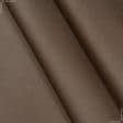 Ткани портьерные ткани - Ткань для скатертей сатин Арагон 2 цвет каштан