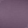 Тканини портьєрні тканини - Декоративний атлас дволицьовий Хюррем колір аметист