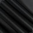 Ткани для лодок - Ткань прорезиненная  f черный