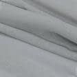 Ткани кисея - Тюль кисея Мелодия имитация льна серая с утяжелителем