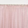 Ткани распродажа - Тюль Вуаль-шелк цвет палево-розовый 300/290 см (119711)