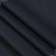Тканини віскоза, полівіскоза - Костюмна міні-смужка темно-синя