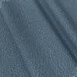 Ткани для верхней одежды - Пальтовый трикотаж букле серо-голубой