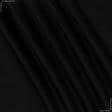 Ткани для верхней одежды - Пальтовая лоден  черный