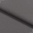 Тканини бавовна - Тканина рушникова вафельна ТКЧ гладкофарбована колір торф'яний