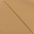 Ткани портьерные ткани - Дралон /LISO PLAIN цвет карамель