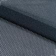 Тканини для спортивного одягу - Сітка трикотажна темно-сіра