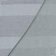 Тканини для тюлі - Тюль Комо купон сіро-блакитний з обважнювачем