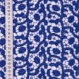 Тканини грета - Гіпюр з фестоном гілочки синій