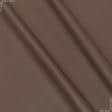 Тканини для столової білизни - Бязь  голд fm коричнева