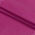 Ткани дайвинг - Трикотаж дайвинг-неопрен фрезово-розовый