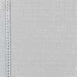 Ткани рогожка - Декоративная рогожка ЭЛИСТА /ELISTA люрекс, серый,белый
