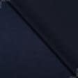 Ткани портьерные ткани - Декоративный атлас двухлицевой Хюррем т.синий