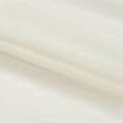 Ткани вуаль - Тюль батист Элит цвет крем брюле с утяжелителем