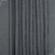 Ткани для портьер - Декоративная ткань Казмир двухсторонняя цвет графит (аналог 183846)