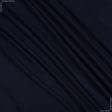 Ткани портьерные ткани - Декоративный нубук Арвин 2 /Канвас кобальт