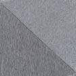 Тканини для меблів - Декоративна тканина рогожка Регіна меланж колір димчасто сірий