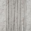 Тканини портьєрні тканини - Жакард Берклі мармур т.бежевий