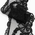 Ткани ритуальная ткань - Декоративное кружево Дания цвет черный  9.5 см