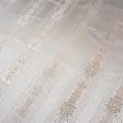 Ткани портьерные ткани - Жаккард Рио /RIO полоса беж-персик