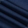 Тканини для спортивного одягу - Кулірне полотно 100см х 2 темно-синій