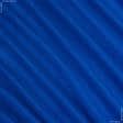 Ткани мех искусственный - Махра синий