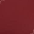 Тканини вафельні - Тканина рушникова вафельна гладкофарбована колір червоний перець