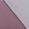 Ткани хлопок смесовой - Декоративный сатин Маори цвет фрез СТОК
