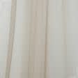 Ткани свадебная ткань - Тюль Донер-софт /DONER бежево-розовый с утяжелителем