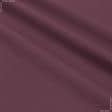Ткани для спортивной одежды - Плащевая roze бордовый